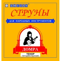EMUZIN 4ДТ - Струны для домры