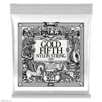 ERNIE BALL 1545 Ernesto Palla .036 - Струна одиночная для классической гитары