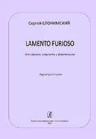 Слонимский С. Lamento furioso для скрипки, кларнета и ф-но. Партитура и партии, издат. «Композитор»
