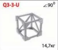 ИМЛАЙТ QUB-3 на 3-и фермы Стыковочный узел кубик для 3-x ферм под 90 градусов, 570x570 \ 50x3