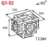 ИМЛАЙТ Q1-52 Стыковочный узел для 5-и ферм под 90 градусов, 300x300мм, d50x3 \ d16x2мм. Крепежный размер 180х180мм, М10.