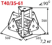ИМЛАЙТ T40/35-61 Стыковочный узел для 6-ти ферм под 90 градусов, d40х2 \ d16х2мм.