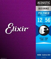 ELIXIR 11075 - Струны для акустической гитары