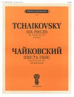 J0039 Чайковский П. И. Шесть пьес для фортепиано. Соч. 19, издательство "П. Юргенсон"