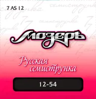 МозерЪ 7AS 12 - Сталь ФРГ + Посеребренная фосфорная бронза (.012-054)