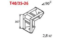 ИМЛАЙТ T40N/31-26 Стыковочный угол 90 градусов, d40х2 \ d16х2мм. Крепежный размер 142мм, М10.
