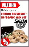 SABIAN BASEMENT MIX SET - Комплект тарелок