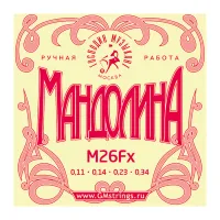 Струны для мандолины ГОСПОДИН МУЗЫКАНТ M26fx