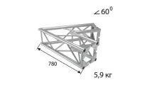 ИМЛАЙТ Q29-21 Стыковочный угол 60 градусов, 290x290мм, d40x2 \ d16x2мм. Крепежный размер 180х180мм, М10.