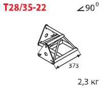 ИМЛАЙТ T28/35-22 Стыковочный угол 90 градусов, d28х2 \ d16х2мм. Крепежный размер 155мм, М10.