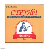 EMUZIN ДБ - Струны для домры