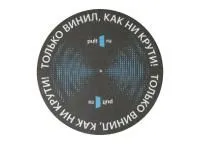 Слипмат PULT.RU