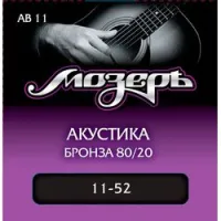 Мозеръ ab 11  струны для акустической гитары, сталь фрг + бронза 80/20 (. 011-052)