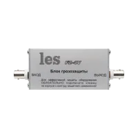 FZ-4V блок грозозащиты Les