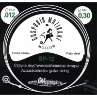 ГОСПОДИН МУЗЫКАНТ SP-12 - Струна одиночная для акустической и электрогитары
