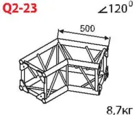 ИМЛАЙТ Q2-23 Стыковочный угол 120 градусов, 350x350мм, d50x3 \ d16x2мм. Крепежный размер 230х230мм, М10.
