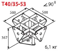 ИМЛАЙТ T40/35-53 Стыковочный узел для 5-ти ферм под 90 градусов, d40х2 \ d16х2мм.