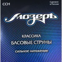 МОЗЕРЪ CCH - Струны для классической гитары