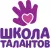 ШКОЛА ТАЛАНТОВ / Россия