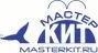 МАСТЕР КИТ / Россия