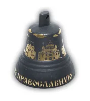 KVR6 Колокольчик травленый №6, d71, Святая Русь, Валдайские колокольчики