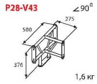 ИМЛАЙТ P28-V43 Стыковочный узел для 4-х ферм под 90 градусов, вертикальный, d28х2 \ d16х2мм. Крепежный размер 138мм, М10.