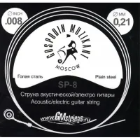 ГОСПОДИН МУЗЫКАНТ SP-8 - Струна одиночная для акустической и электрогитары