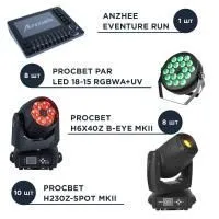 Комплект ДК 3"+" - 10 вращающихся голов PROCBET H230Z-SPOT MKII для точечного и рисующего освещения / 8 вращающихся голов PROCBET H6x40Z B-EYE MKII для заливающего света и точечного и рисующего освещения / 8 дополнительных прожекторов c возможностью удале