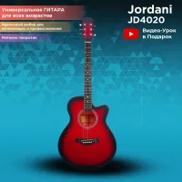 Акустическая гитара Jordani JD4020 RDS