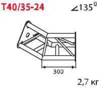 ИМЛАЙТ T40/35-24 Стыковочный угол 135 градусов, d40х2 \ d16х2мм.