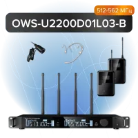 OWS-U2200D01L03-B Двухканальная радиосистема с головным и петличным микрофонами, 512-562МГц, Октава