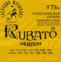 RUBATO-Y-28N Комплект струн для классической гитары, нейлон/латунь Л80, Господин Музыкант