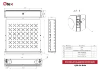 Qtex QER-2U-BOX- Рэковый выдвижной ящик с замком высотой 2U и глубиной 436 мм, нагрузка до 10 кг