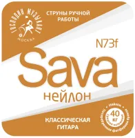 ГОСПОДИН МУЗЫКАНТ N73 F - Струны для классической гитары
