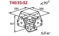 ИМЛАЙТ T40N/31-52 Стыковочный узел для 5-ти ферм под 90 градусов, d40х2 \ d16х2мм. Крепежный размер 142мм, М10.