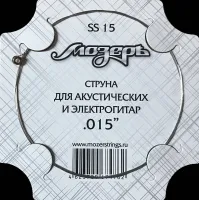 SS15 Отдельная струна №2 для акустических и электрогитар, Мозеръ