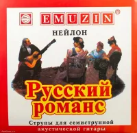EMUZIN 7РР-01 - Струны для классической гитары