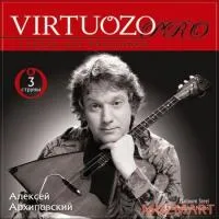 033-PRO АЛЕКСЕЙ АРХИПОВСКИЙ, Набор струн для балалайки прима VIRTUOZO 033-PRO АЛЕКСЕЙ АРХИПОВСКИЙ