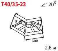 ИМЛАЙТ T40/35-23 Стыковочный угол 120 градусов, d40х2 \ d16х2мм.