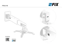 Крепление для проектора настенное FIX PRB-21M 365-600мм. до 15 кг., White