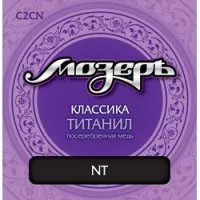 Мозеръ c2 cn  струны для классической гитары, титанил япония + посеребренная медь, среднее натяжение