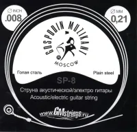 SP-08 Отдельная струна, 0,008, сталь ФРГ, Господин Музыкант
