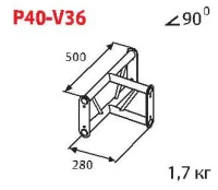 ИМЛАЙТ P40-V36 Стыковочный узел для 3-х ферм под 90 градусов, вертикальный, d40х2 \ d16х2мм. Крепежный размер 130мм, М10.