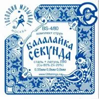 BS4/80, Комплект струн для балалайки-секунда Господин Музыкант BS4/80