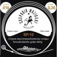 ГОСПОДИН МУЗЫКАНТ SP-10 - Струна одиночная для акустической и электрогитары