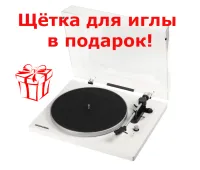 Дарим щётку для иглы при покупке винилового проигрывателя Premiera Eco BT White