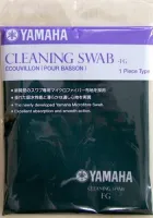 Салфетка для фагота Yamaha CLEANING SWAB FG 1PIECE TYPE//02
