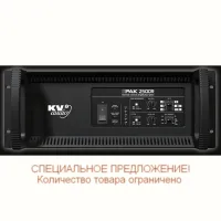 KV2AUDIO EPAK2500R - усил.-контролер 4-полосный серии ES, 2500Вт, кросс, лим., Rack, компл.ак.кабеле