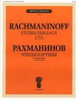 J0101 Рахманинов С.В. Этюды-картины. Для фортепиано, издательство "П. Юргенсон"