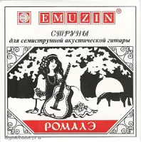 EMUZIN РОМАЛЭ 7РОМ - Струны для акустической гитары